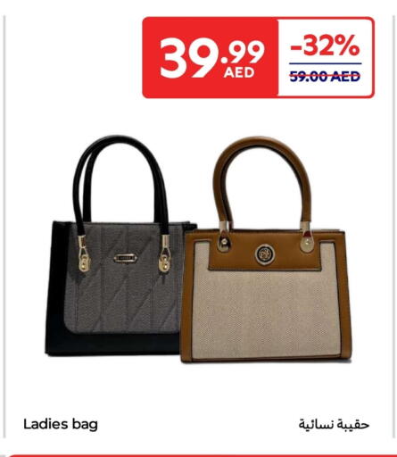 حقيبة نسائية available at كارفور in الإمارات العربية المتحدة , الامارات - ٱلْفُجَيْرَة‎