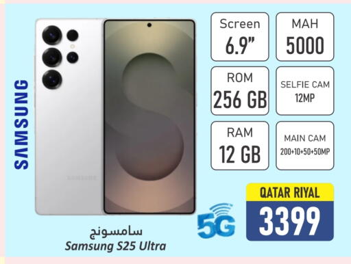 SAMSUNG S25 available at Dana Hypermarket in Qatar - Doha