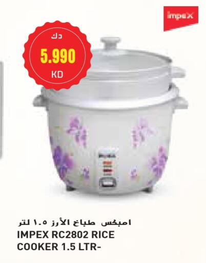 IMPEX Rice Cooker available at Grand Costo in Kuwait - Ahmadi Governorate