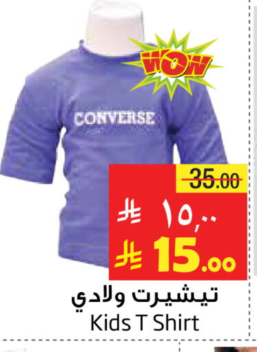 available at Layan Hyper in KSA, Saudi Arabia, Saudi - Al Khobar