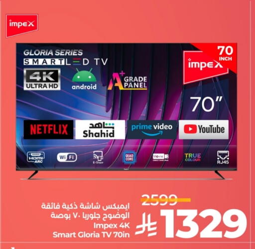 إمبيكس تلفاز ذكي available at لولو هايبرماركت in مملكة العربية السعودية, السعودية, سعودية - خميس مشيط