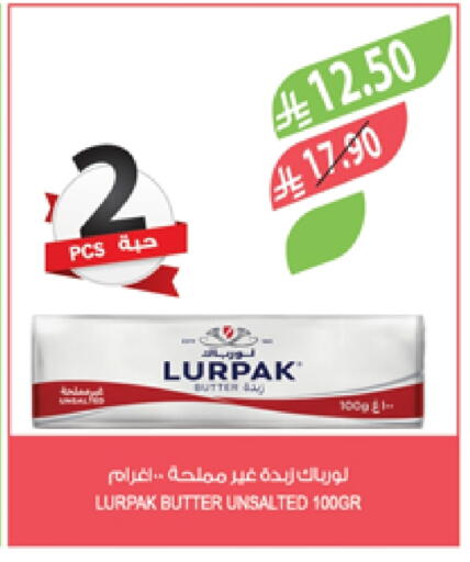 Butter in Farm , Saudi Arabia Offers - Saudi Arabia LURPAK available at Farm in KSA, Saudi Arabia, Saudi - Al Hasa