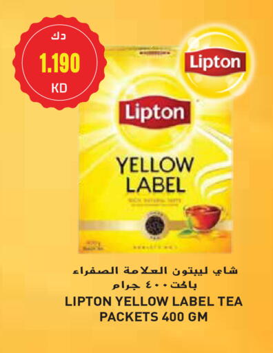 Lipton available at Grand Hyper in Kuwait - Jahra Governorate