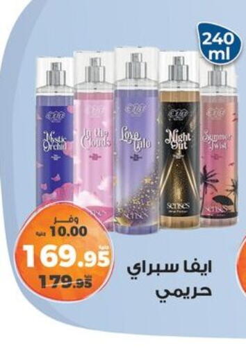 available at Kazyon  in Egypt - Cairo