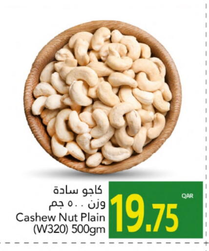 available at Gulf Food Center in Qatar - Al Wakra