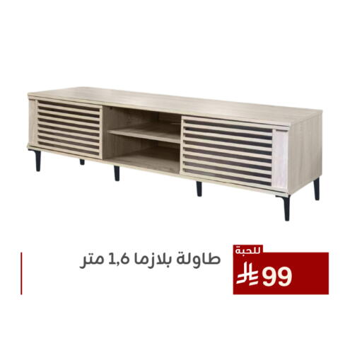 Furniture in Family Discount, Saudi Arabia Offers - Saudi Arabia available at Family Discount in KSA, Saudi Arabia, Saudi - Dammam
