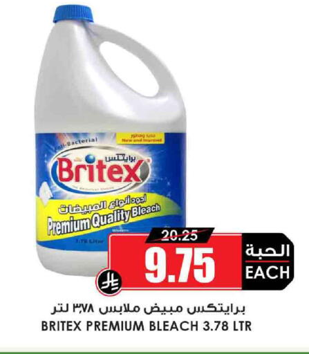 Laundry in Prime Supermarket, Saudi Arabia Offers - Saudi Arabia Bleach available at Prime Supermarket in KSA, Saudi Arabia, Saudi - Sakaka