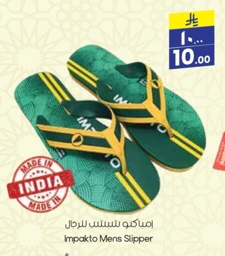 Furniture in City Flower, Saudi Arabia Offers - Saudi Arabia available at City Flower in KSA, Saudi Arabia, Saudi - Jubail