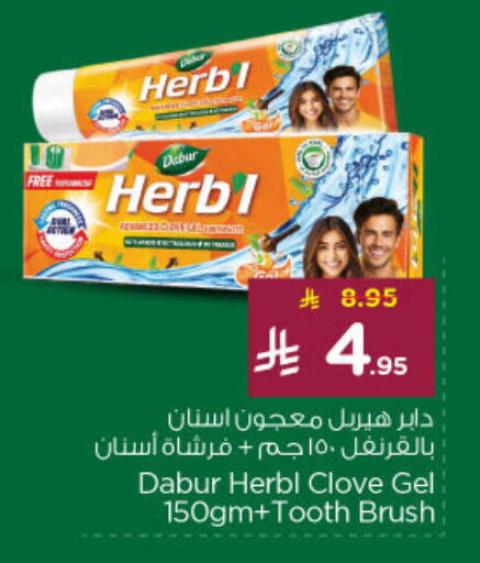 Dental Care in Nesto, Saudi Arabia Offers - Saudi Arabia DABUR Toothpaste available at Nesto in KSA, Saudi Arabia, Saudi - Riyadh