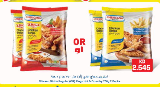 Chicken Strips available at Grand Hyper in Kuwait - Jahra Governorate