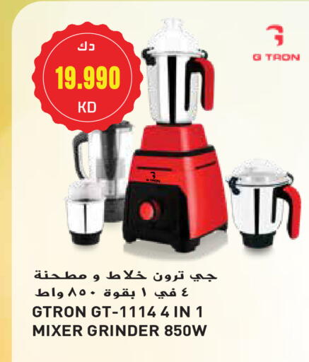 GTRON Mixer / Grinder available at Grand Hyper in Kuwait - Kuwait City