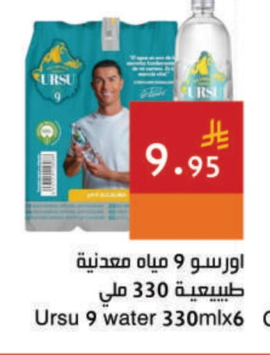 available at Hala Markets in KSA, Saudi Arabia, Saudi - Jeddah