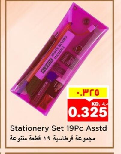 available at Nesto Hypermarkets in Kuwait - Ahmadi Governorate