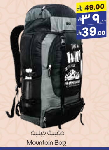 School Bag available at City Flower in KSA, Saudi Arabia, Saudi - Al Duwadimi