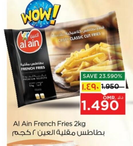 available at Nesto Hyper Market   in Oman - Salalah