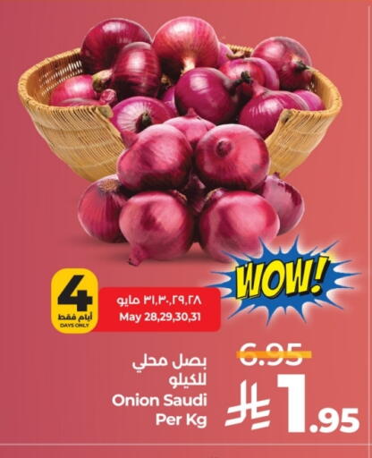 الخضروات الطازجة in لولو هايبرماركت, المملكة العربية السعودية Offers - المملكة العربية السعودية بصل from Saudi Arabia available at لولو هايبرماركت in مملكة العربية السعودية, السعودية, سعودية - خميس مشيط