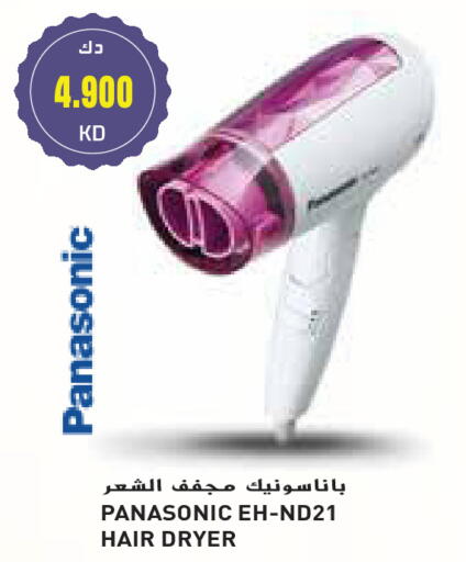 PANASONIC Hair Appliances available at Grand Hyper in Kuwait - Jahra Governorate