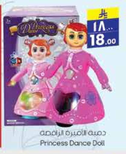 available at City Flower in KSA, Saudi Arabia, Saudi - Hail