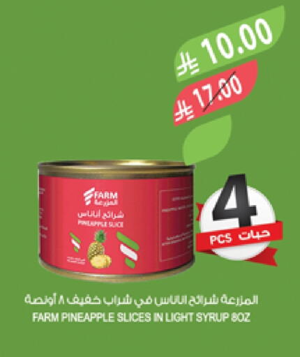 Pineapple available at المزرعة in مملكة العربية السعودية, السعودية, سعودية - تبوك