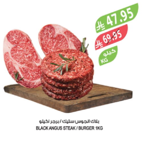 available at Farm  in KSA, Saudi Arabia, Saudi - Abha