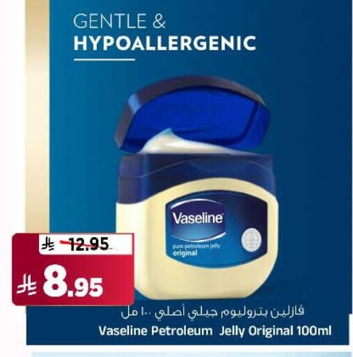 VASELINE available at Al Madina Hypermarket in KSA, Saudi Arabia, Saudi - Riyadh