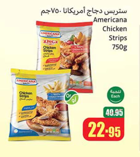 AMERICANA Chicken Strips available at Othaim Markets in KSA, Saudi Arabia, Saudi - Jubail