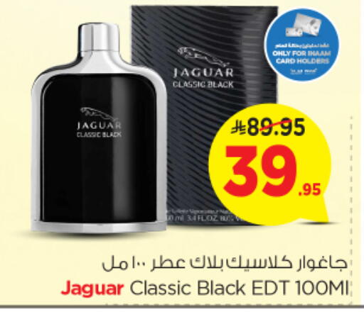 Fragrance in Nesto, Saudi Arabia Offers - Saudi Arabia available at Nesto in KSA, Saudi Arabia, Saudi - Al Majmaah