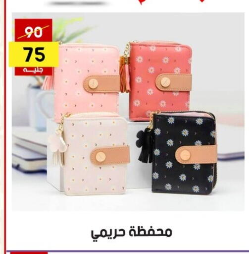 available at Grab Elhawy in Egypt - Cairo