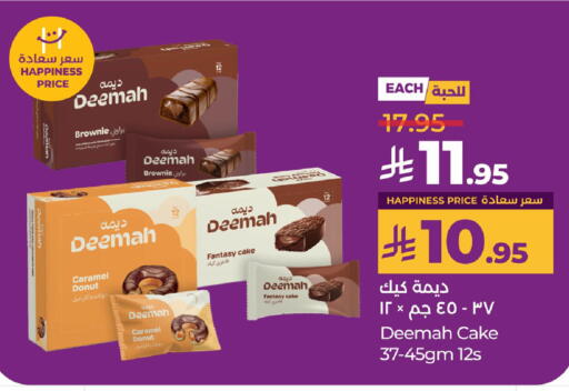 available at LULU Hypermarket in KSA, Saudi Arabia, Saudi - Qatif