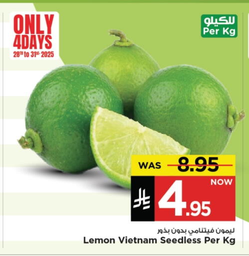 lemon from Vietnam available at Mark & Save in KSA, Saudi Arabia, Saudi - Riyadh