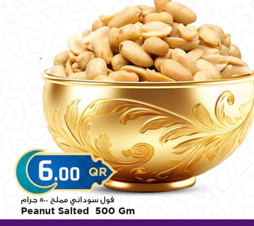 available at Marza Hypermarket in Qatar - Al Wakra