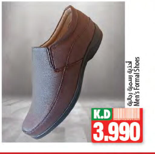 Mango available at Mango Hypermarket  in Kuwait - Kuwait City