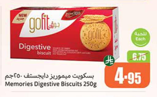 available at أسواق عبد الله العثيم in مملكة العربية السعودية, السعودية, سعودية - القنفذة