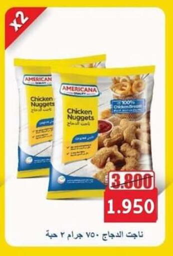 AMERICANA available at Al Jahra Cooperative Society in Kuwait - Jahra Governorate