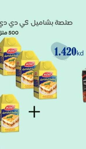 Sauces & Spreads in Al dhaher co-op society, Kuwait Offers - Kuwait KDD available at Al dhaher co-op society in Kuwait - Ahmadi Governorate