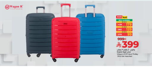 Luggage in LULU Hypermarket, Saudi Arabia Offers - Saudi Arabia Trolley available at LULU Hypermarket in KSA, Saudi Arabia, Saudi - Tabuk