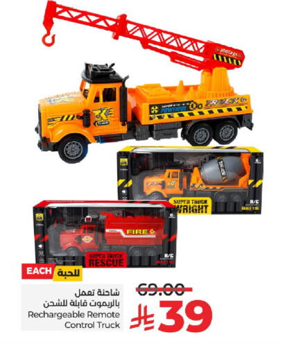 available at LULU Hypermarket in KSA, Saudi Arabia, Saudi - Yanbu