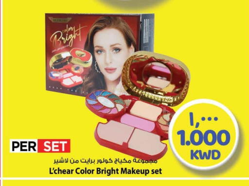 available at Mark & Save in Kuwait - Kuwait City