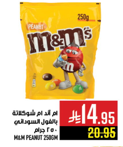 available at Abraj Hypermarket in KSA, Saudi Arabia, Saudi - Mecca