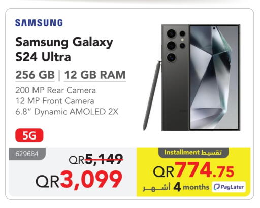 SAMSUNG S24 available at Jarir Bookstore  in Qatar - Doha