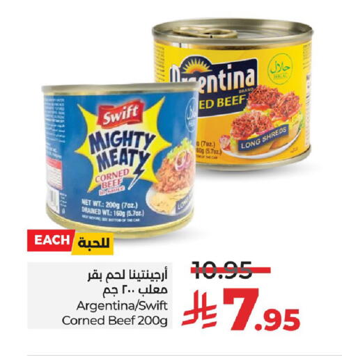 available at LULU Hypermarket in KSA, Saudi Arabia, Saudi - Qatif