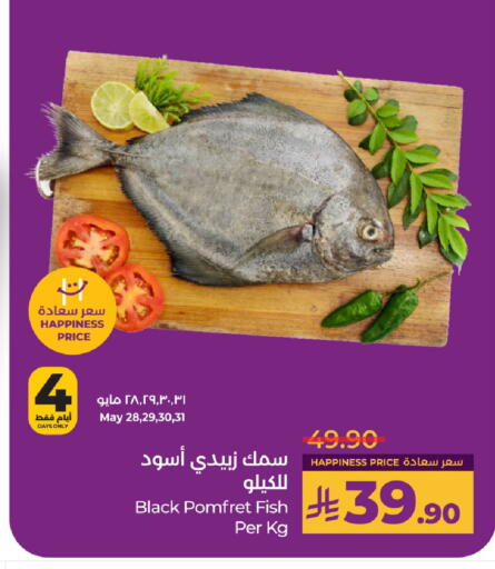 available at LULU Hypermarket in KSA, Saudi Arabia, Saudi - Hail