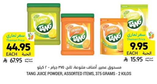 TANG available at Tamimi Market in KSA, Saudi Arabia, Saudi - Abha