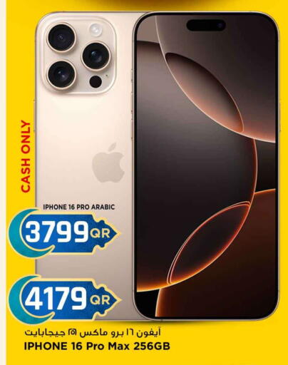 APPLE iPhone 16 available at Marza Hypermarket in Qatar - Al Khor