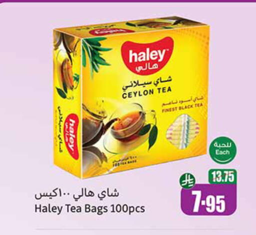 HALEY Tea Bags available at Othaim Markets in KSA, Saudi Arabia, Saudi - Sakaka