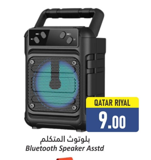 Speaker available at Dana Hypermarket in Qatar - Al Shamal
