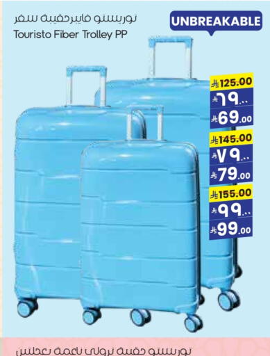 Trolley available at City Flower in KSA, Saudi Arabia, Saudi - Al Duwadimi