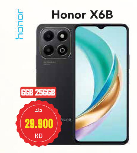 HONOR available at Grand Hyper in Kuwait - Jahra Governorate