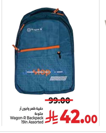 Luggage in LULU Hypermarket, Saudi Arabia Offers - Saudi Arabia School Bag available at LULU Hypermarket in KSA, Saudi Arabia, Saudi - Al Hasa