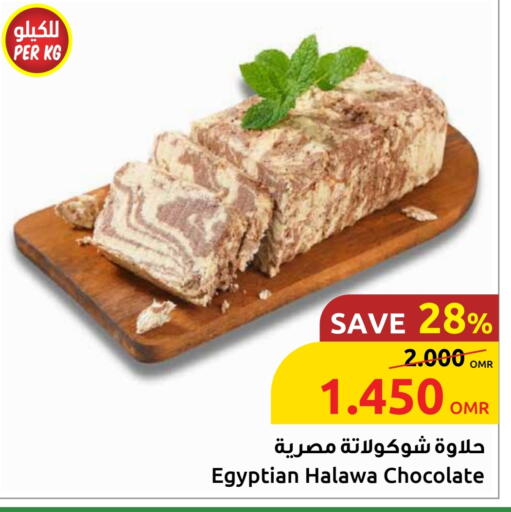Chocolates & Candies in Sultan Center , Oman Offers - Oman available at Sultan Center in Oman - Muscat